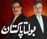 Bolta Pakistan on Aaj TV