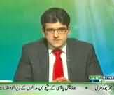Evening Time on PTV News