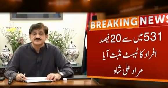 104 More Corona Cases Reported In Sindh - CM Murad Ali Shah