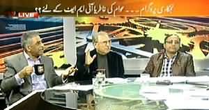 11th Hour (Privatization Program, Awam Ke Liye Ya IMF Ke Liye) – 6th February 2014