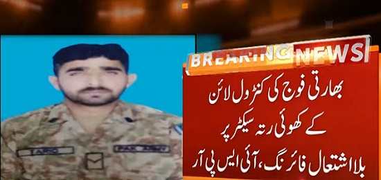 2 Pak Army Soldiers Embraced Martyrdom After Unprovoked Firing By Indian Army At LOC