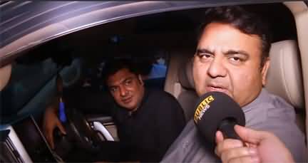 20 May Se Pehle Is Hakumat Se Hamari Jaan Choot Jaye Gi - Fawad Chaudhry