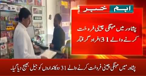 31 shopkeepers jailed in Peshawar for selling sugar at high price