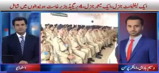 4 Brigadiers Sacked As Well - Army's Moral Authority Raised - Waseem Badami