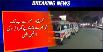 44 dead bodies discovered in Karachi since December 2024