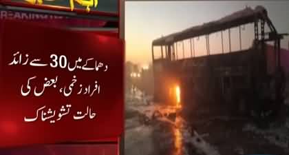 Five dead in explosion near a bus in Turbat, Balochistan