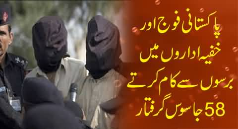 58 Spies Arrested That Were Serving in Pak Army and Intelligence Agencies