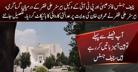 63A review case: Heated arguments between Chief Justice Faez Isa and Barrister Ali Zafar