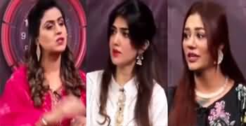 7 Se 8 Sana Hashmi Kay Sath (Eid Special Show) - 1st July 2023