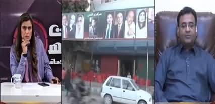 7 se 8 Sana Hashmi Kay Sath (Karachi By-Elections) - 14th October 2022