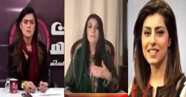 7 se 8 Sana Hashmi Kay Sath (Should Imran Khan Apologize to Maryam?) - 21st May 2022