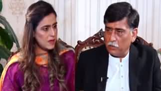 7 Se 8 With Sana Hashmi (Afaq Ahmed Exclusive Interview) - 12th August 2023