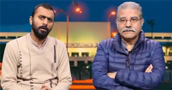 8 February Election and Imran Khan's Cases - Sami Ibrahim & Siddique Jan's Discussion