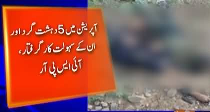 8 terrorists killed during successful operation by security forces in KPK