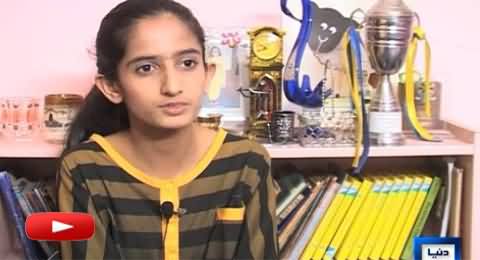 9 Years Old Pakistani Girl Aiman Becomes An English Novelist