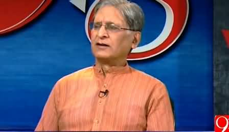 92 at 8 (Aitzaz Ahsan Exclusive Interview) – 26th June 2015