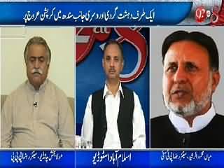 92 at 8 (Corruption on Peak in Sindh) – 21st August 2015