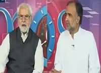 92 at 8 (Hakumat Na Mano Ki Zid Par Qaym) – 23rd June 2016