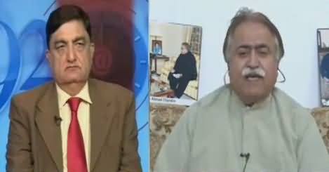 92 at 8 (Nawaz Sharif's Troubles Increased) – 29th November 2017