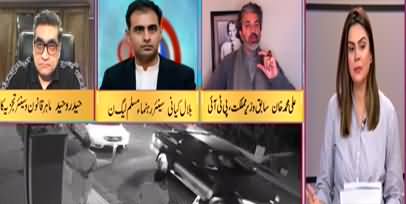 92 at 8 with Sadia Afzaal (How PTI Worker Got Killed?) - 11th March 2023