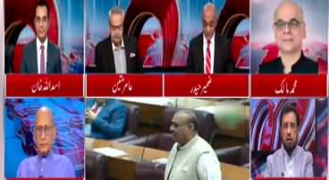 92 News Special Transmission (Assembly Dissolution & Caretaker Govt) - 9th August 2023