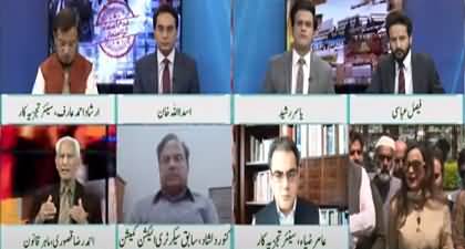 92 News Special Transmission (Voting on No-Confidence) - 9th April 2022