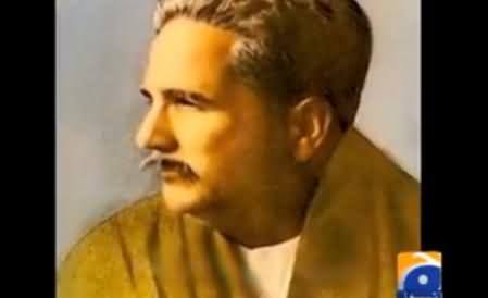 9th November: Today Iqbal Day is Being Observed in Whole Pakistan