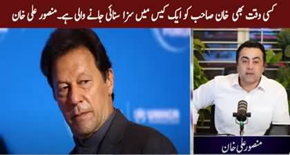 A big news about Imran Khan is coming soon - Details by Mansoor Ali Khan