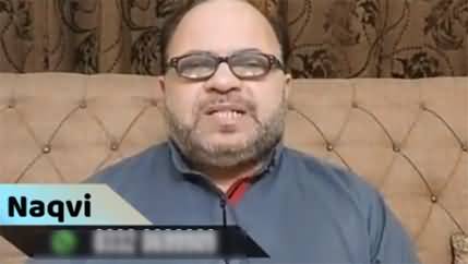 A federal minister allegedly recorded PM Imran Khan's phone call - Zafar Naqvi