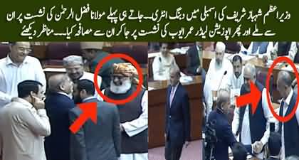 A good political gesture by PM Shehbaz Sharif, met Maulana Fazal Ur Rehman & Umar Ayub at their seats