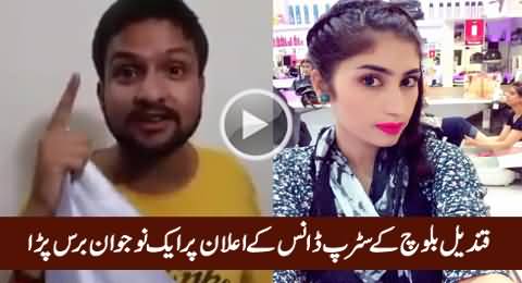 A Guy Blasts on Qandeel Baloch on Her Shameful Activities