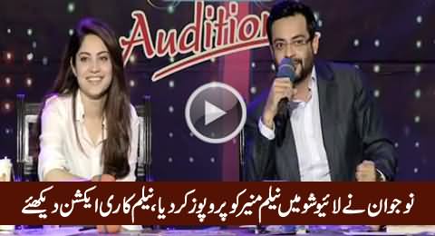 A Guy Proposed Neelum Munir in Live Show, Check The Reaction of Neelum Munir