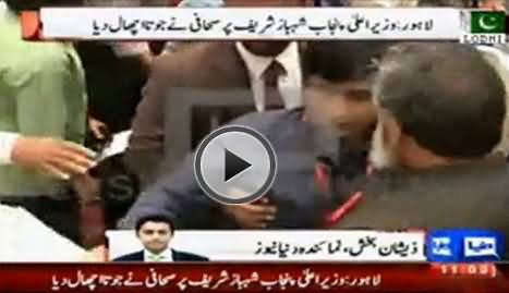 A Journalist in Lahore Throws Shoe At Shahbaz Sharif in Press Conference