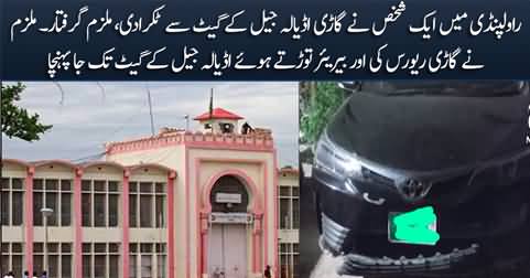 A man rams car into Adiala jail's gate, police arrests the man