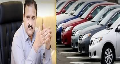 A new scandal exposed: 310 cars purchased illegally in Punjab during PTI's tenure