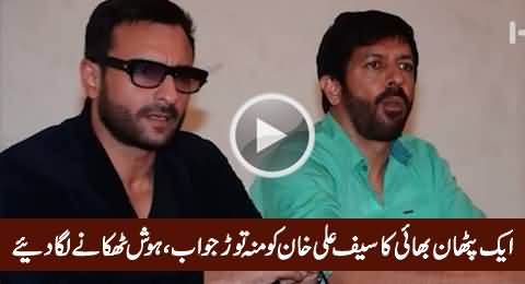 A Pathan Brother's Aggressive Reply to Saif Ali Khan on Phantom Movie