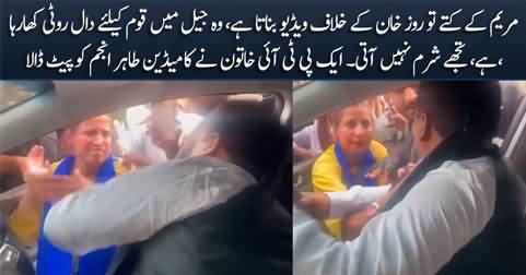 A PTI lady beats comedian Tahir Anjum for making videos against Imran Khan