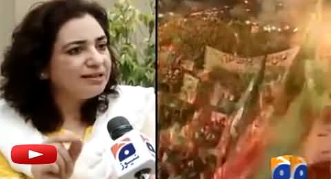 A PTI Woman Crying on the Misbehavior of Males with Females in D Chowk Jalsa