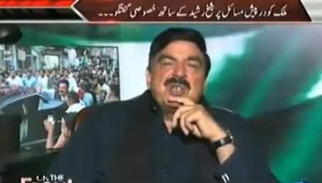 A Reminder To Sheikh Rasheed About His Resignation Statement on Dollar's Rate to 98