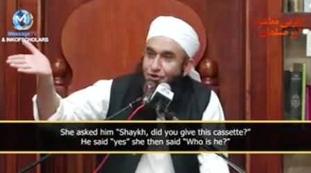 A Very Beautiful Bayan of Maulana Tariq Jameel on the Topic of Tauba