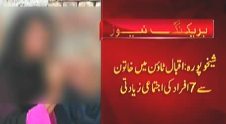 A Woman Gang Raped by Seven Men on Gunpoint in Sheikhupura