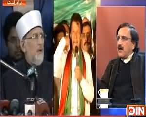 Aaj Ki Baat (Imran Khan and Tahir ul Qadri in Saudi Arabia) - 23rd January 2015