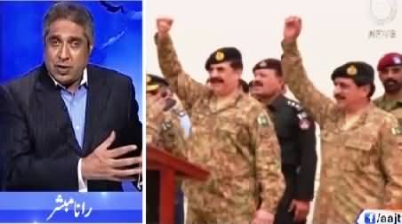 Aaj Rana Mubashir Kay Saath (Balochistan Zindabad) – 12th September 2015