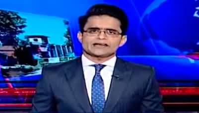 Aaj Shahzeb Khanzada Kay Saath (£190 Million Case) - 17th May 2024