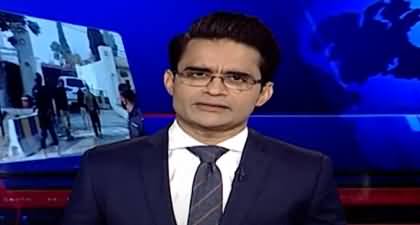 Aaj Shahzeb Khanzada Kay Saath (£190 Million Case Verdict Postponed) - 13th Jan 2025