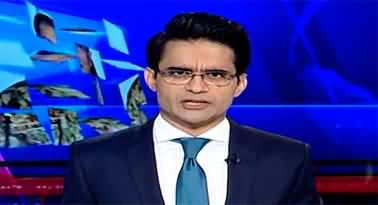 Aaj Shahzeb Khanzada Kay Saath (Bangladesh | DG ISPR) - 5th August 2024