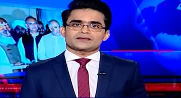 Aaj Shahzeb Khanzada Kay Saath (Big Relief For Imran Khan) - 23rd May 2024