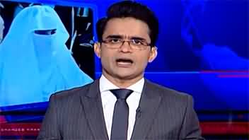 Aaj Shahzeb Khanzada Kay Saath (Bushra Bibi Active For Protest) - 18th November 2024