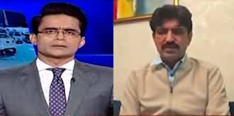 Aaj Shahzeb Khanzada Kay Saath (Bushra Bibi In Trouble) - 28th November 2024