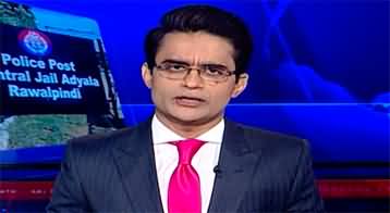 Aaj Shahzeb Khanzada Kay Saath (Cases Against Imran Khan) - 13th December 2024